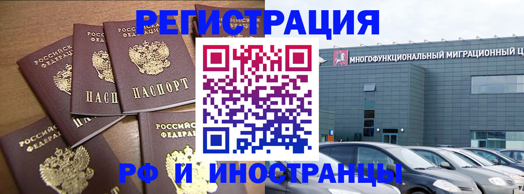 временная регистрация госуслуги в Долгопрудном